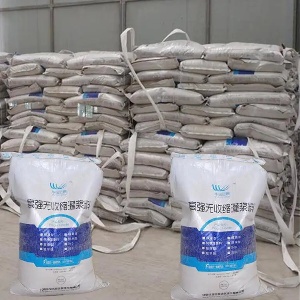 永康支座砂浆